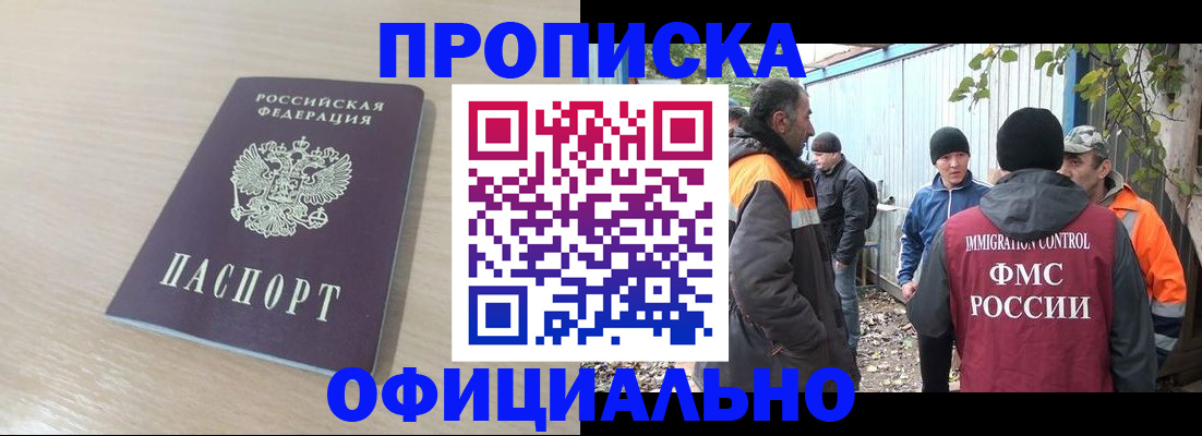 пропишу в квартире в Собинке