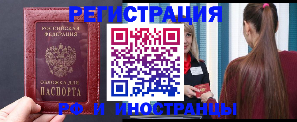 временная регистрация госуслуги в Собинке
